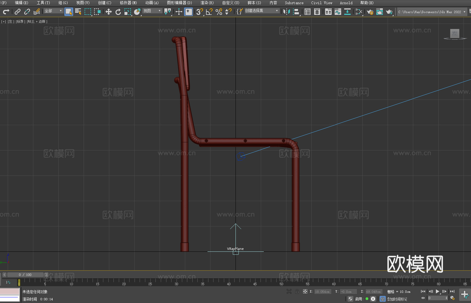 靠背椅 椅子 座椅3d模型