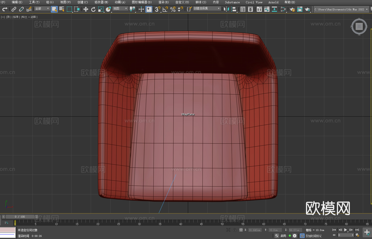 休闲椅 沙发椅 椅子 座椅3d模型