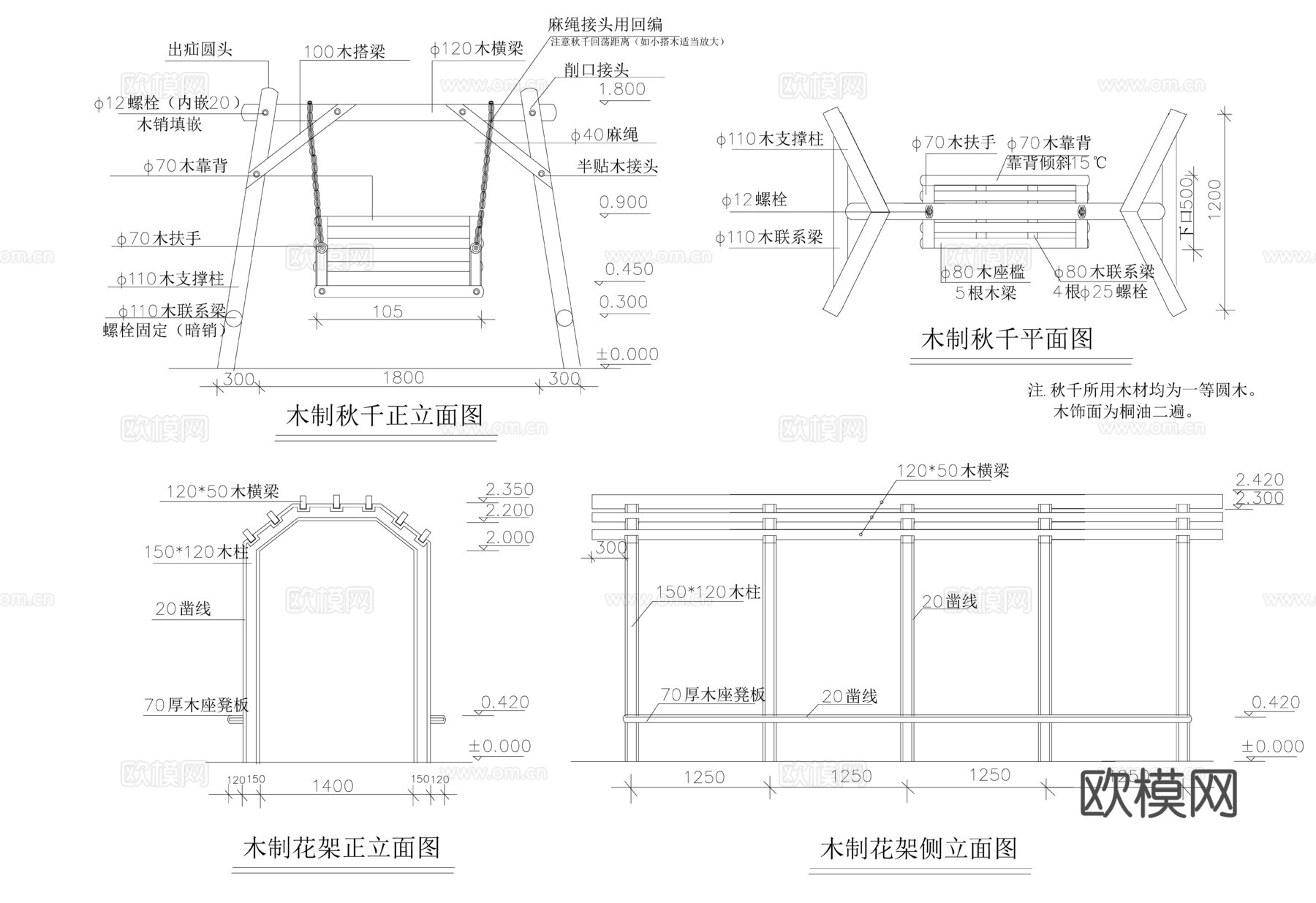 秋千和藤架cad施工图