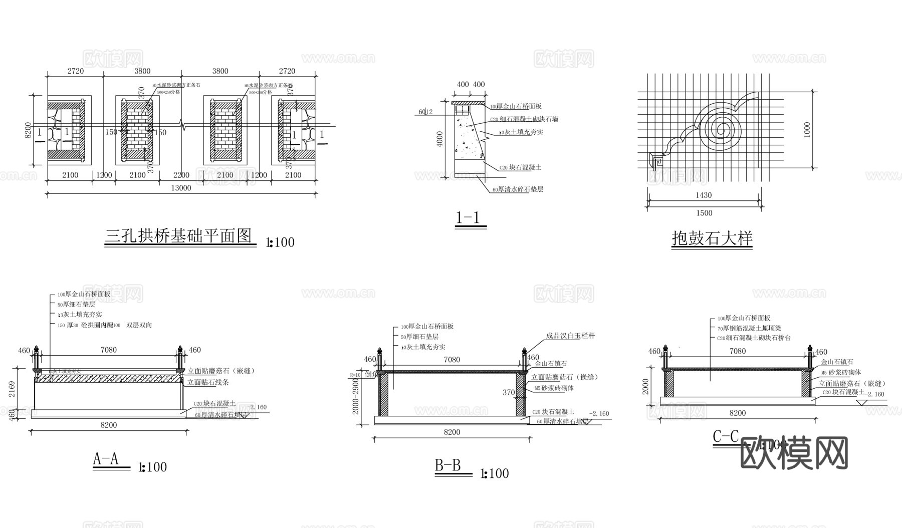 三孔拱桥施工图cad施工图