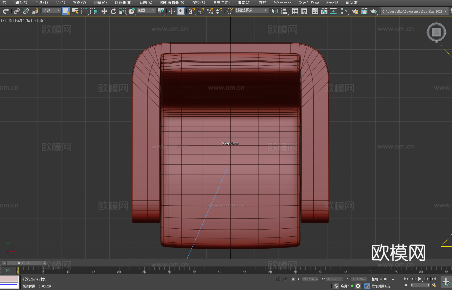 沙发椅 休闲椅 椅子 座椅3d模型