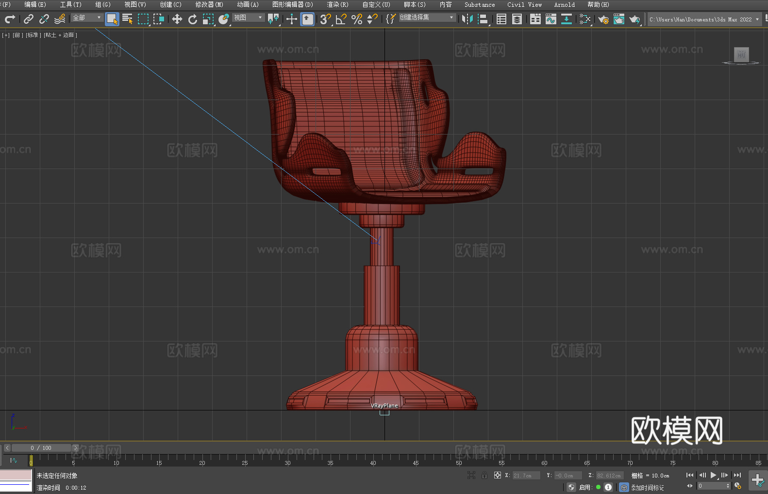 转椅 吧台椅 椅子 座椅3d模型
