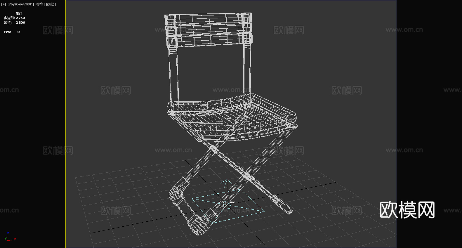 坐椅 折叠椅 椅子3d模型3d模型