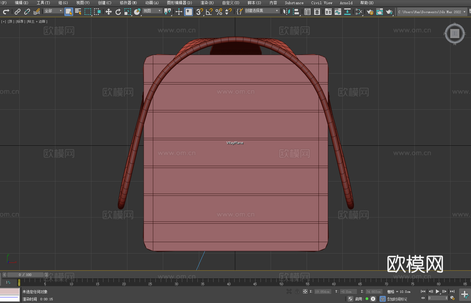 坐椅 木椅 靠背椅 椅子3d模型