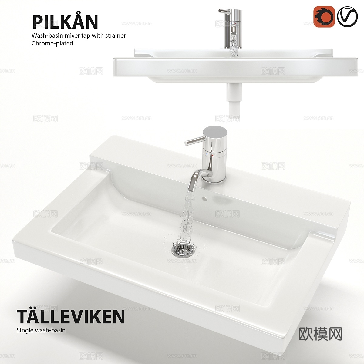 TELLEVIKEN 和 PILKON 混合水槽3d模型