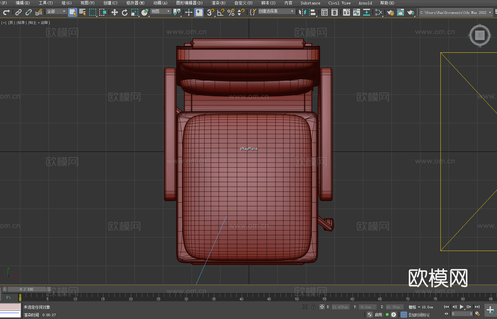 办公椅 皮椅 转椅 椅子3d模型