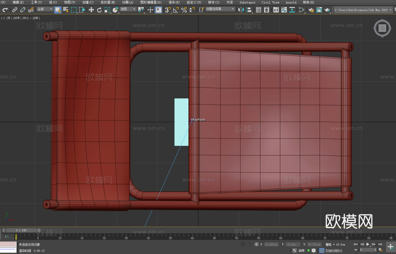 折叠椅 靠背椅 椅子3d模型