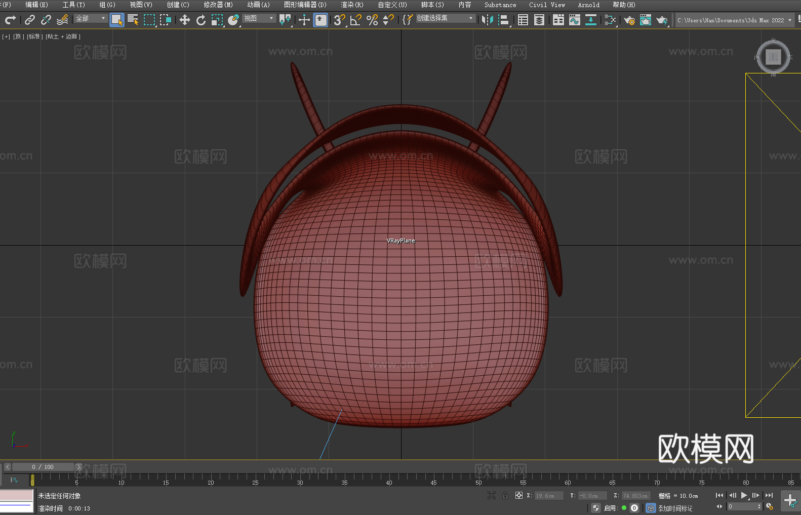 吧椅 现代椅 椅子 座椅3d模型