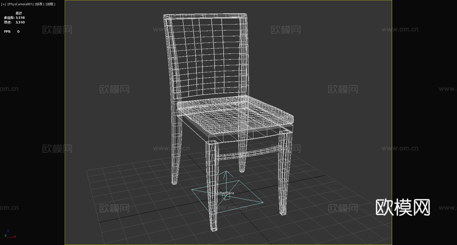 木椅 靠背椅 椅子 座椅3d模型