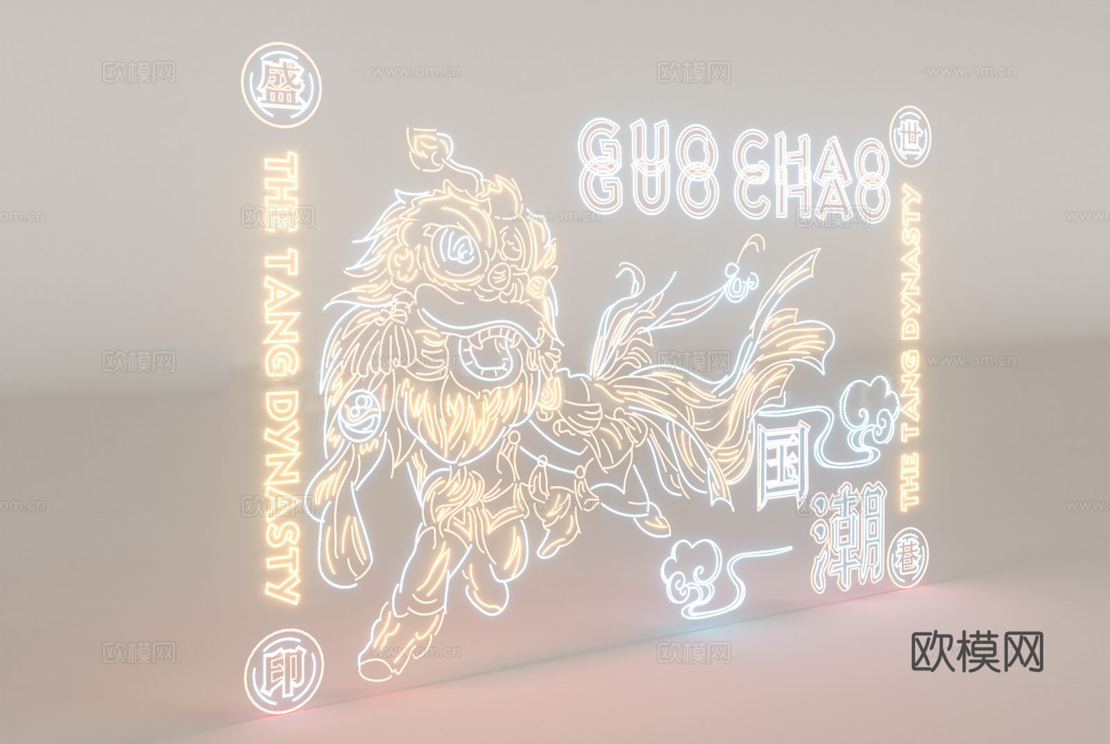 现代盛世唐风舞狮国潮霓虹灯 霓虹线条狮头 竖排双语文本 暖黄su模型