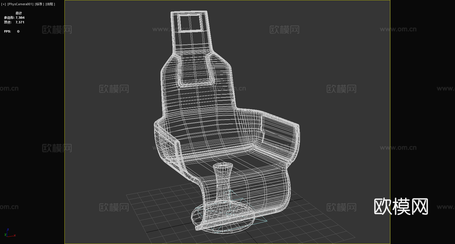 沙发椅 休闲椅 椅子 座椅3d模型