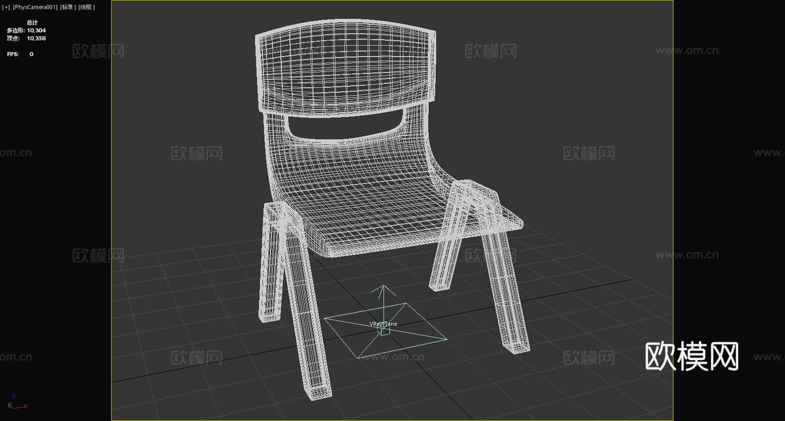 儿童椅 塑料椅 课桌椅 椅子3d模型