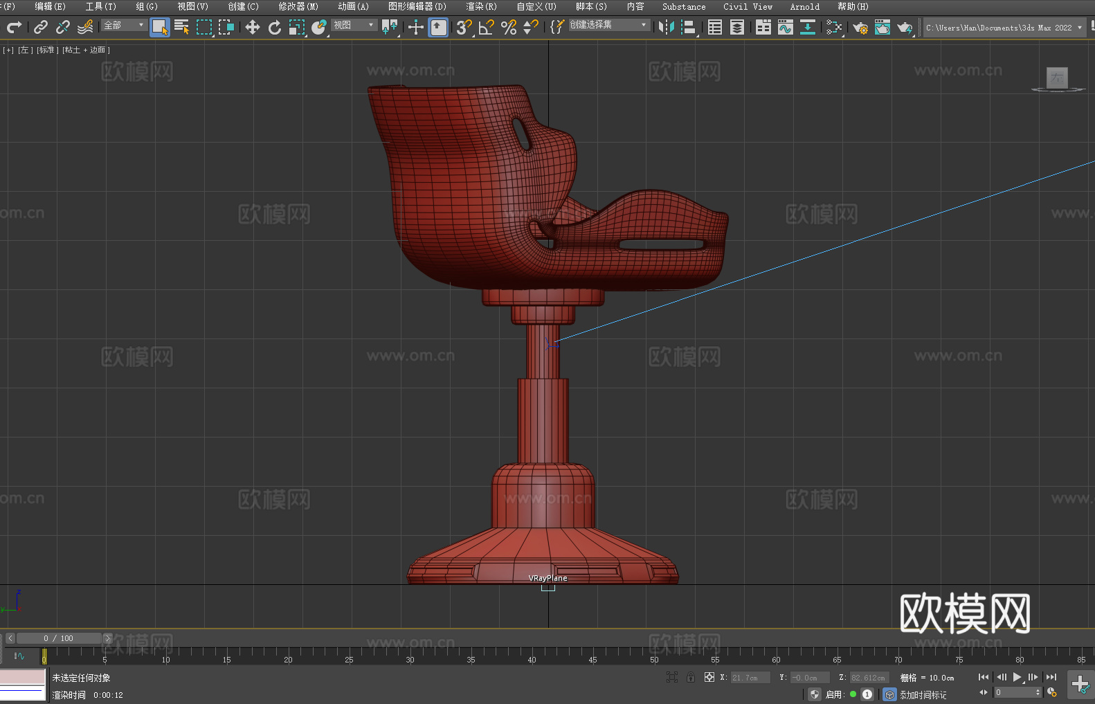 转椅 吧台椅 椅子 座椅3d模型
