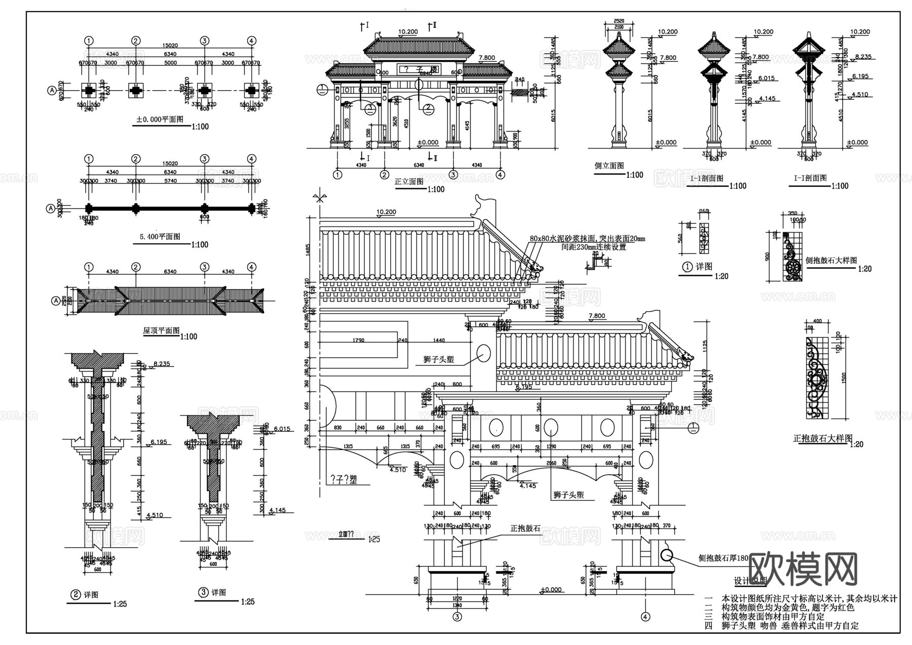 牌楼建筑施工图cad施工图
