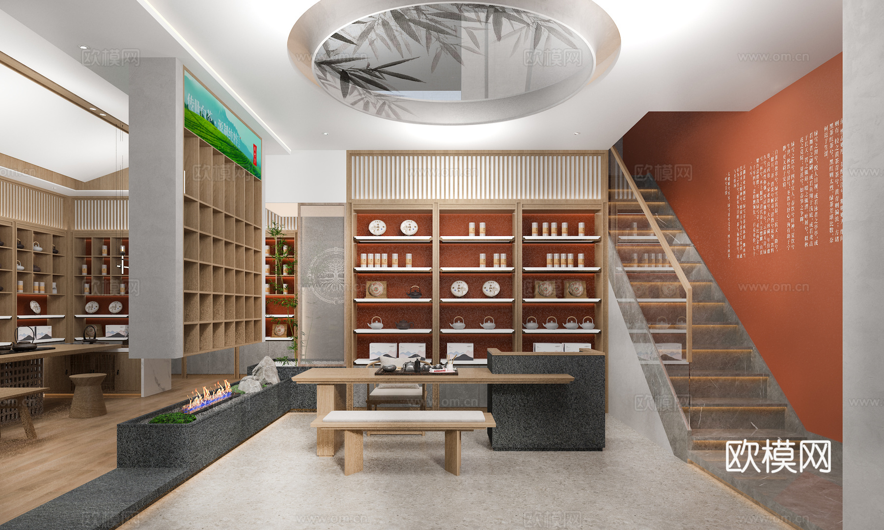 茶叶店  新中式商店  新中式茶室3d模型