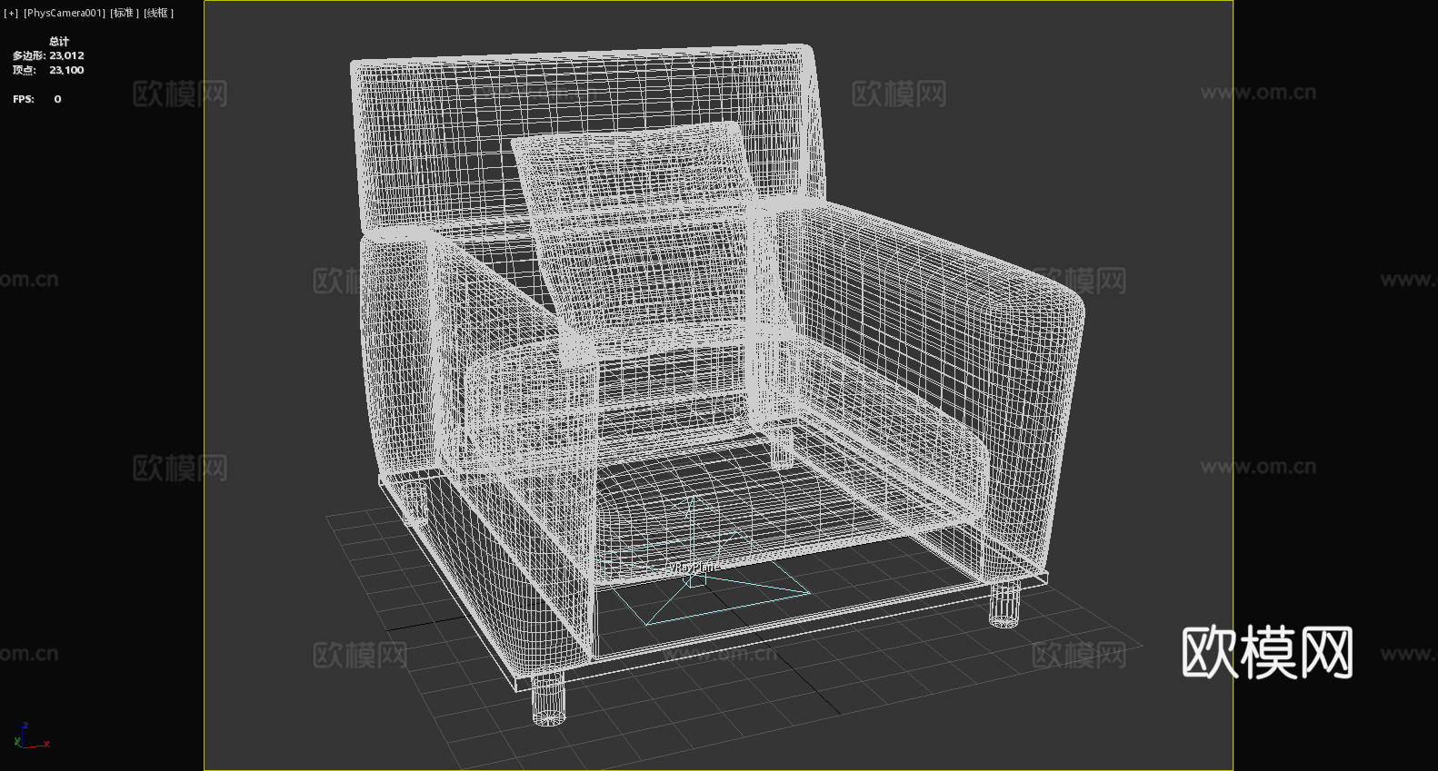 沙发椅 扶手椅 休闲椅3d模型