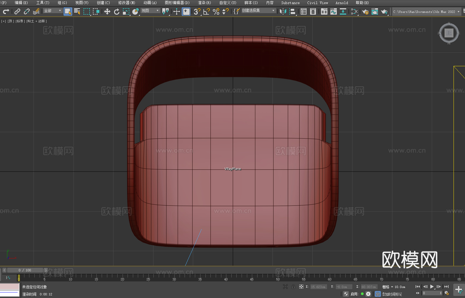 办公椅 转椅 椅子 座椅3d模型