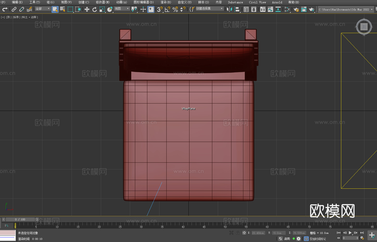 木椅 椅子 座椅3d模型