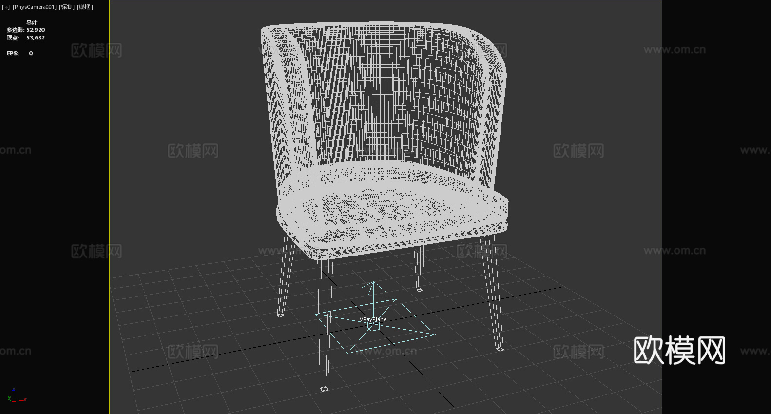 沙发椅 休闲椅 单人椅 椅子3d模型