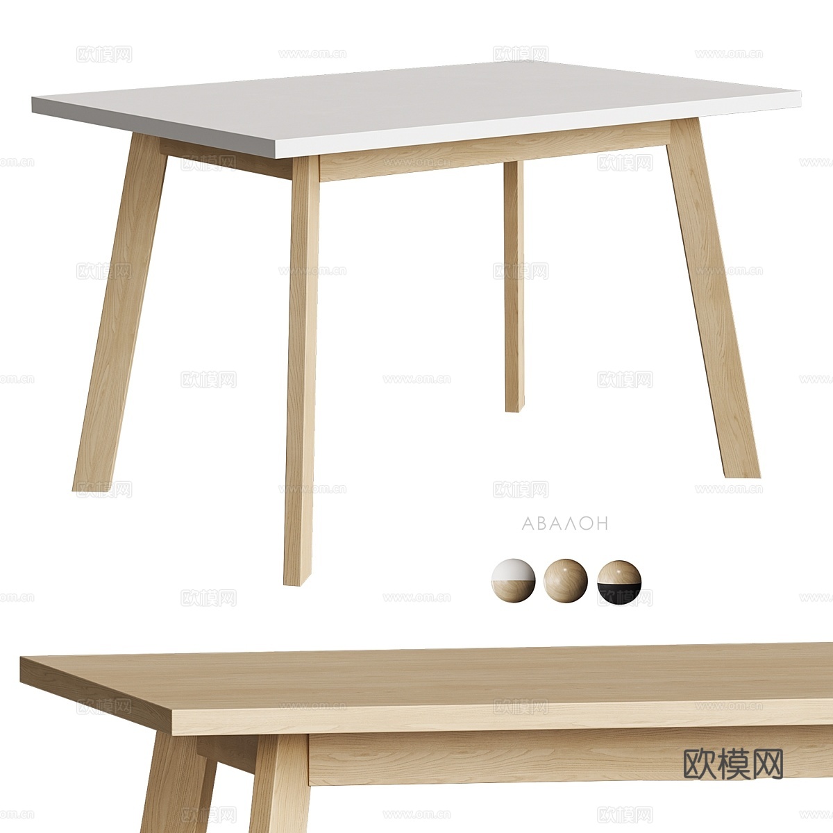 Avalon 餐桌 Divan.ru3d模型