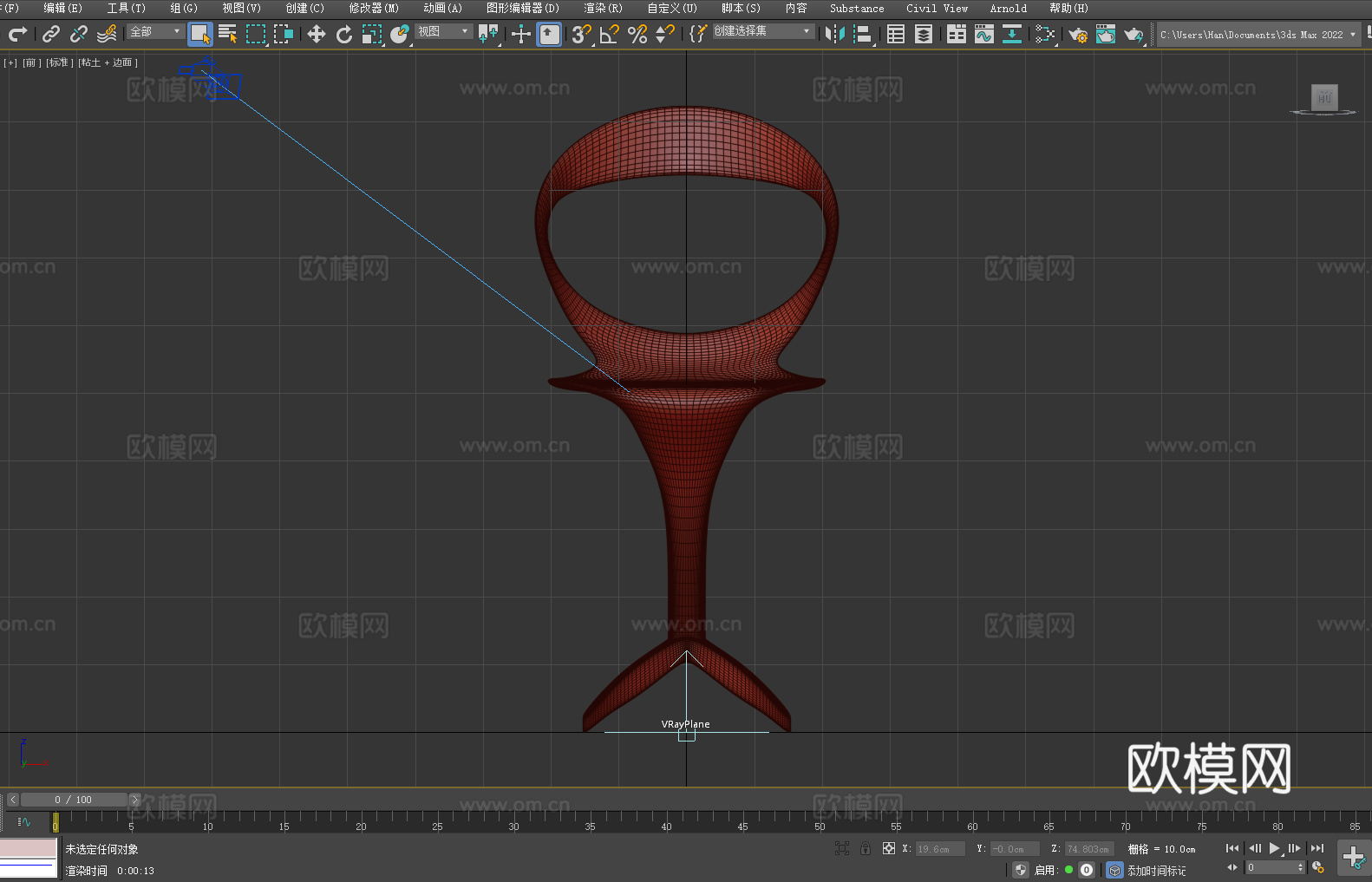 吧椅 现代椅 椅子 座椅3d模型