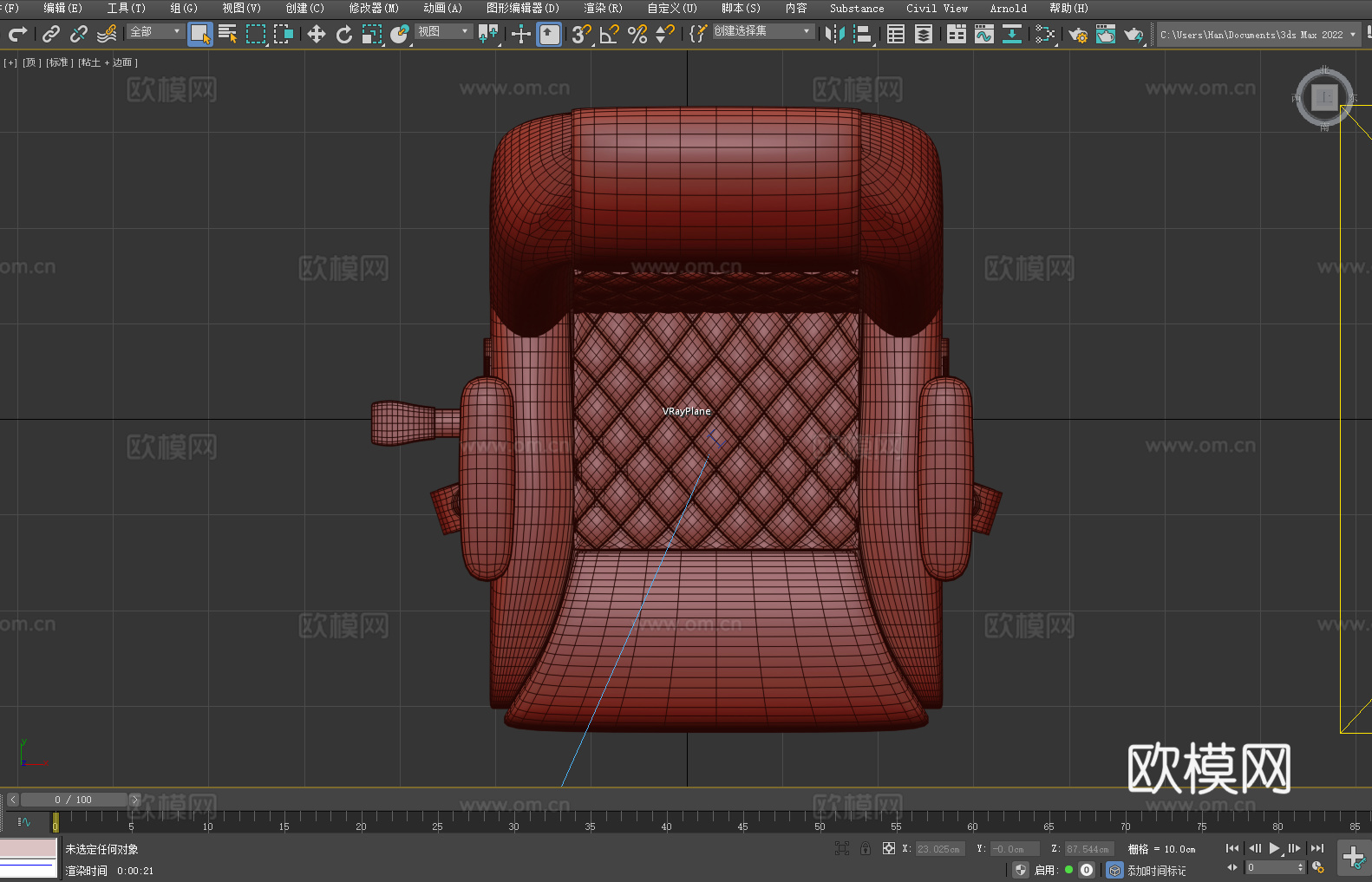 办公椅 转椅 椅子 座椅3d模型