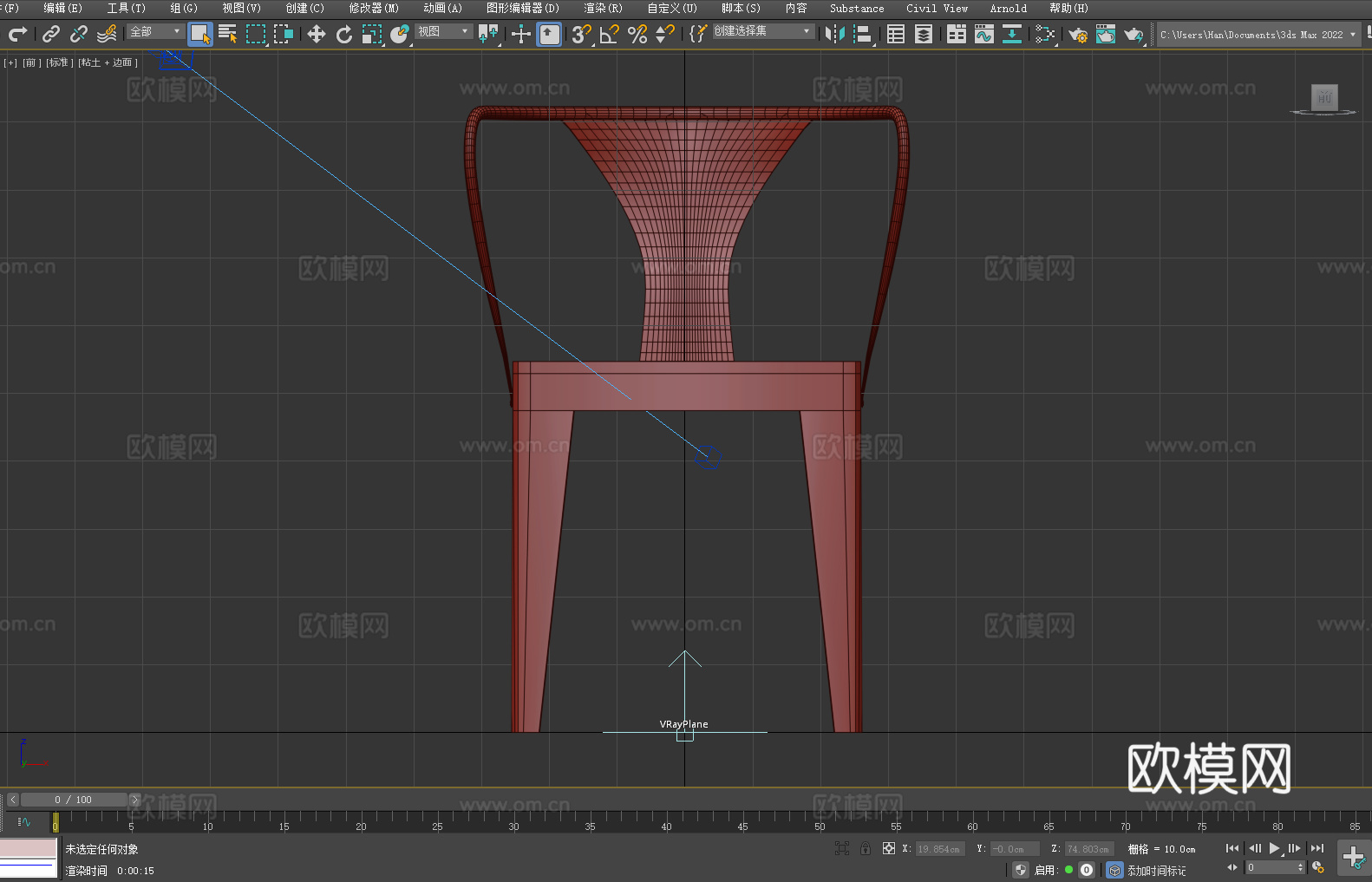 坐椅 木椅 靠背椅 椅子3d模型