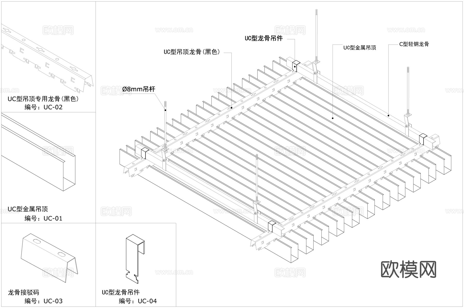 普通方通(u型）cad施工图