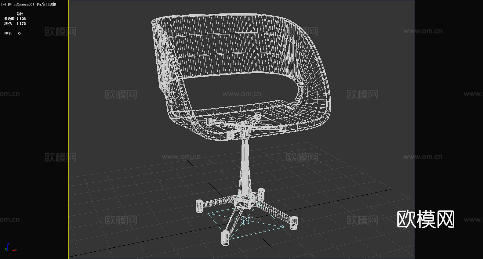 办公椅 转椅 椅子 座椅3d模型