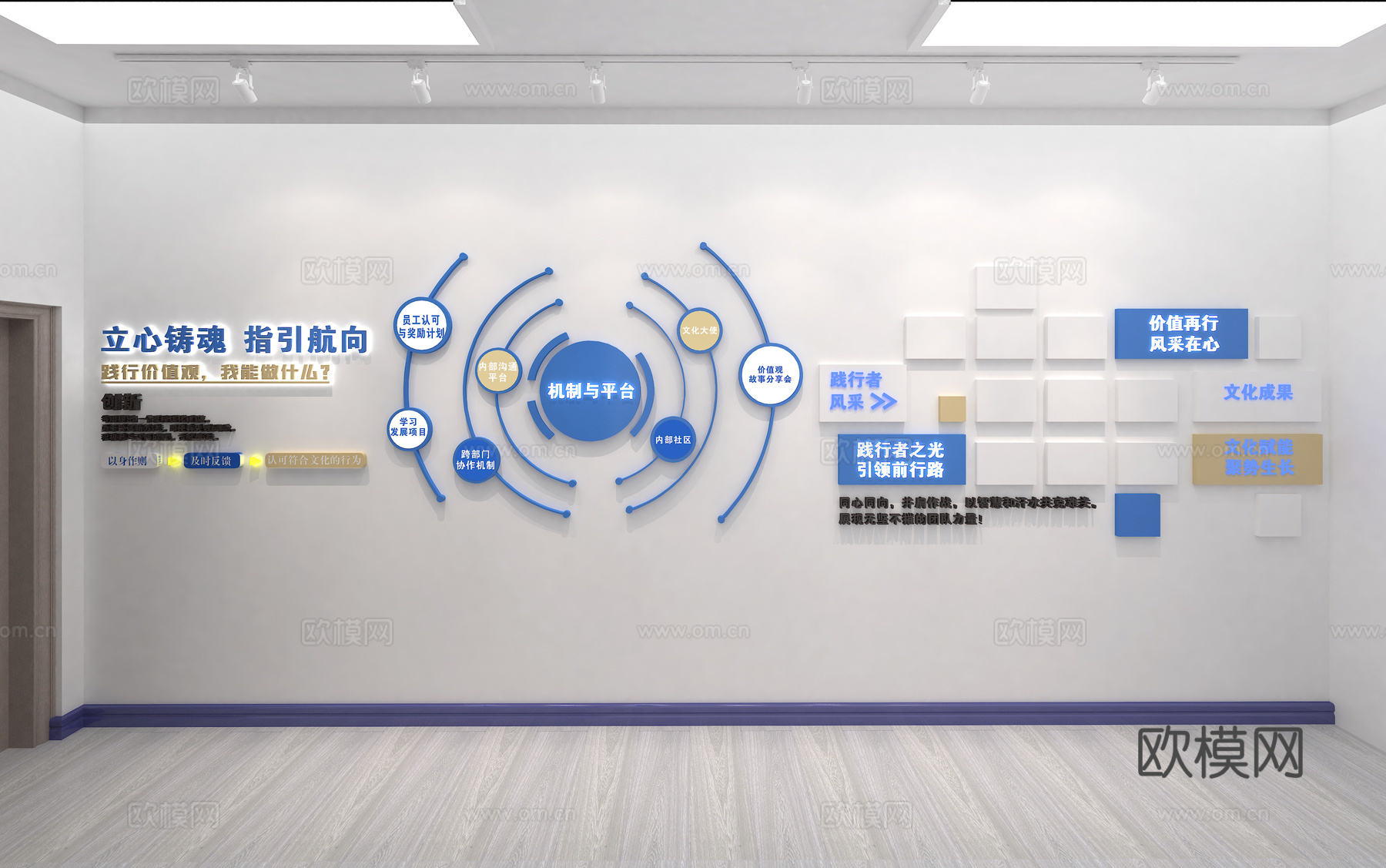 办公室，公司形象墙，公司文化墙，电脑，办公桌，小户型办公室3d模型