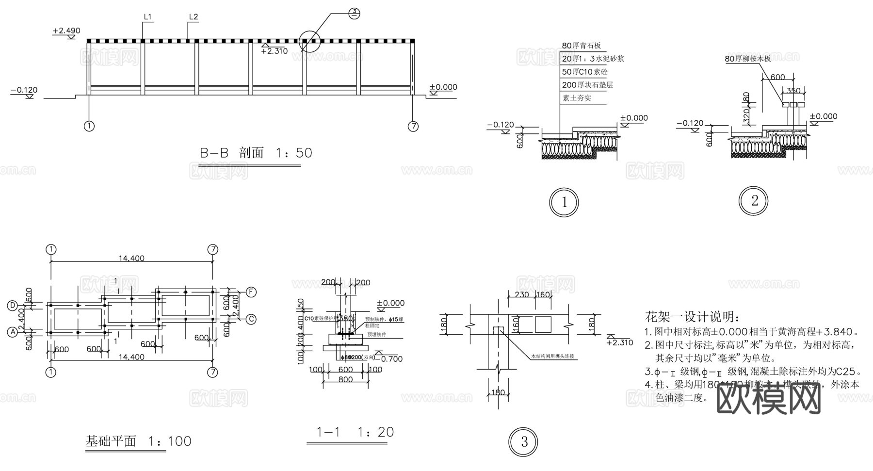 三段式花架(施)cad施工图