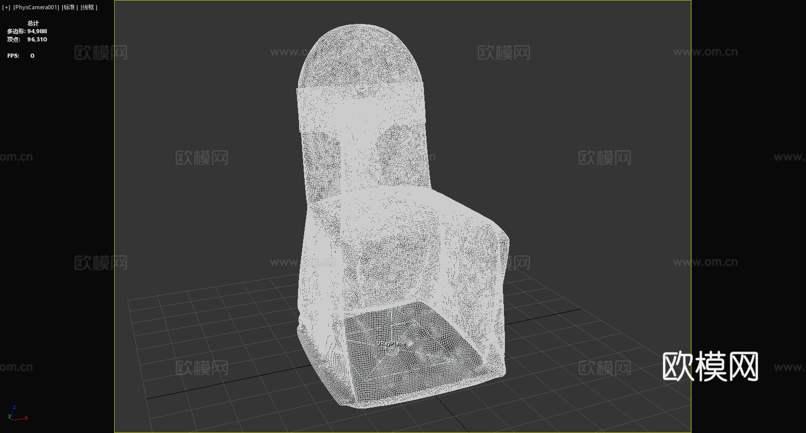 椅子 座椅3d模型