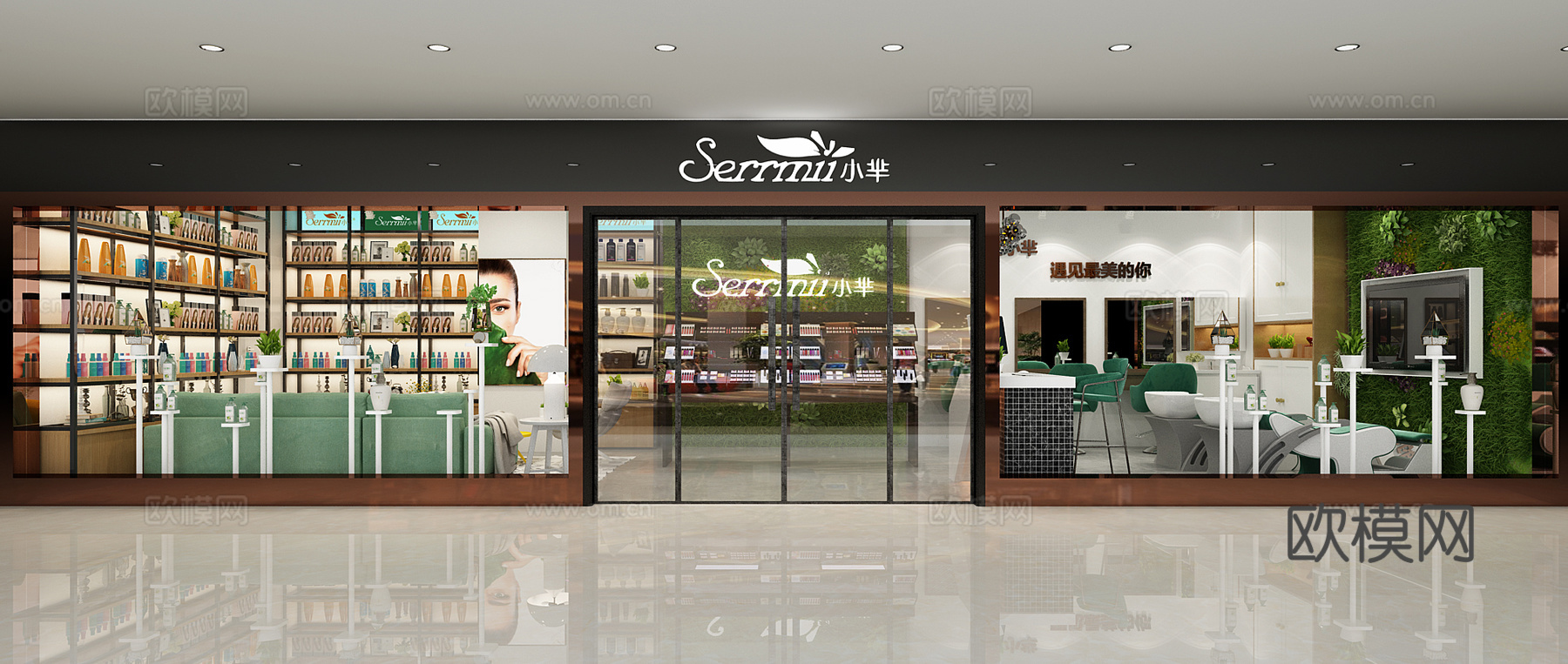 北欧美容美发店 绿植墙  门头  沙发 化妆台 洗头躺椅3d模型