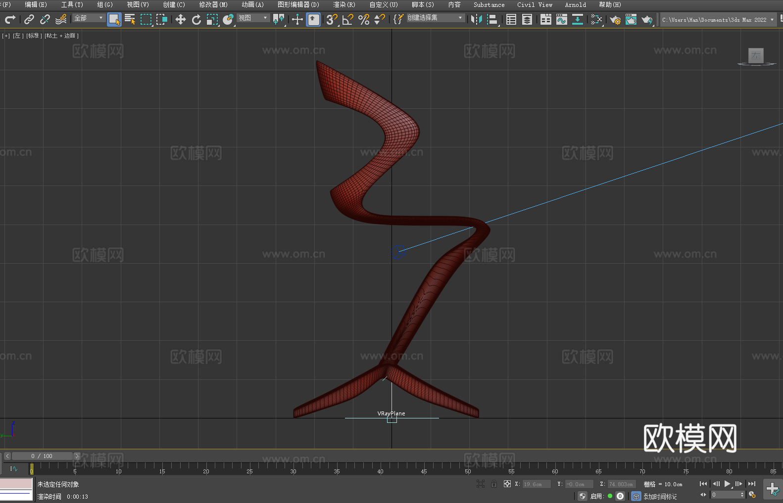 吧椅 现代椅 椅子 座椅3d模型