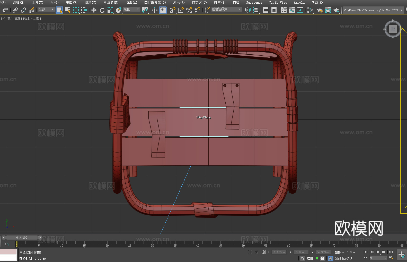 木椅 扶手椅 坐椅 椅子3d模型