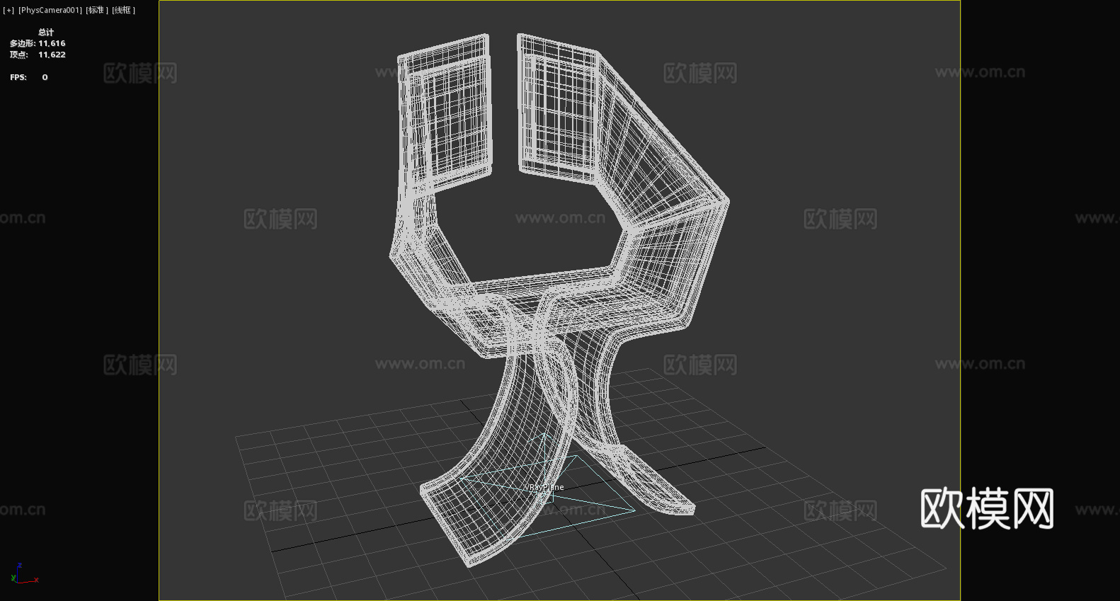 休闲椅 设计椅 艺术椅 椅子 座椅3d模型
