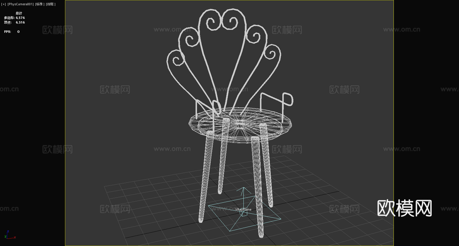 休闲椅 扶手椅 椅子 座椅3d模型