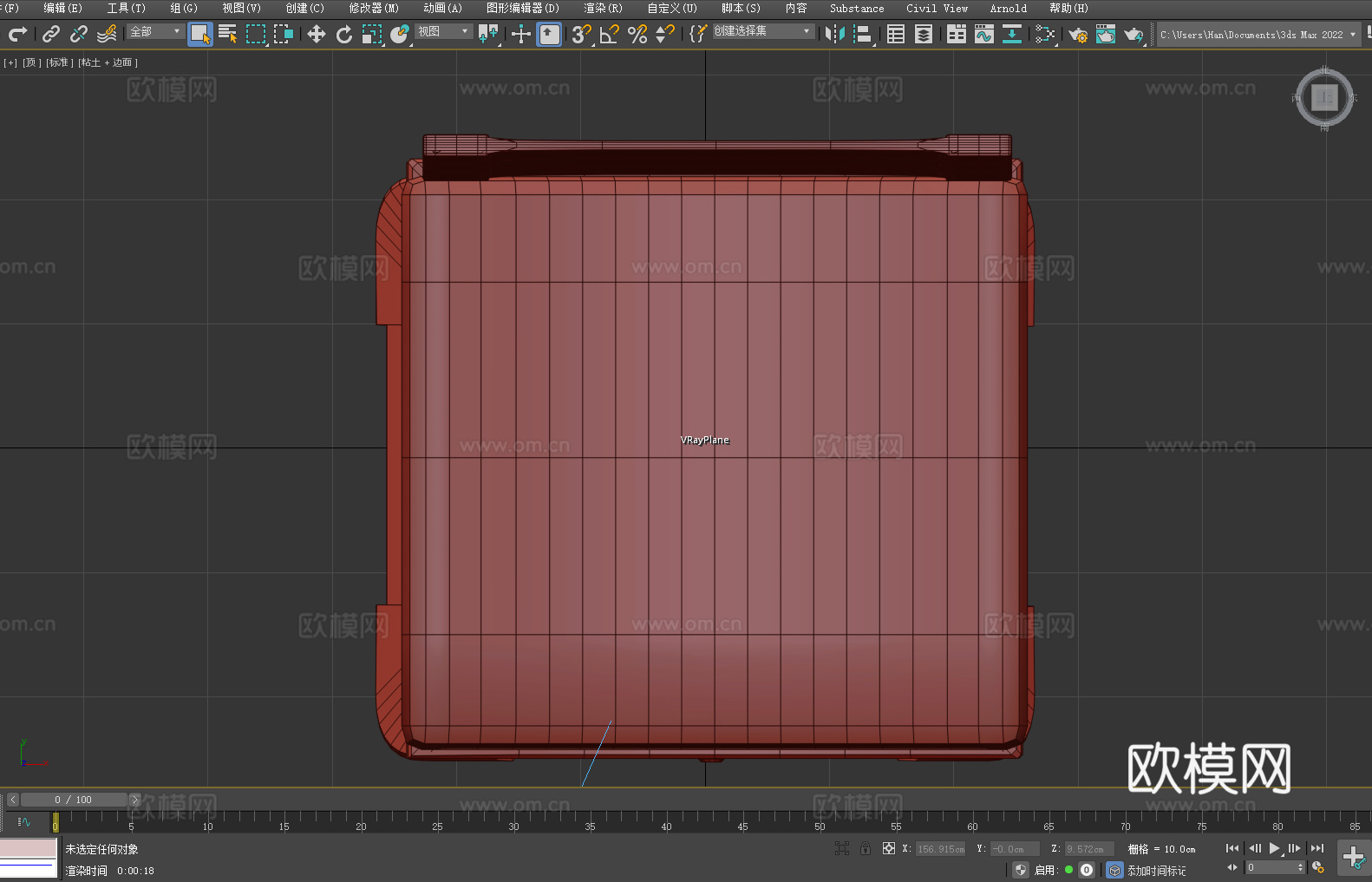 坐椅 折叠椅 椅子3d模型3d模型