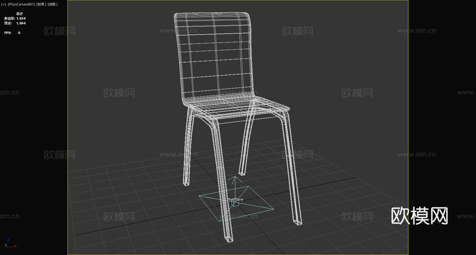 木椅 餐椅 椅子 座椅3d模型