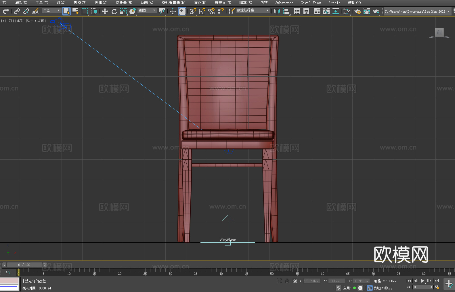 木椅 靠背椅 椅子 座椅3d模型