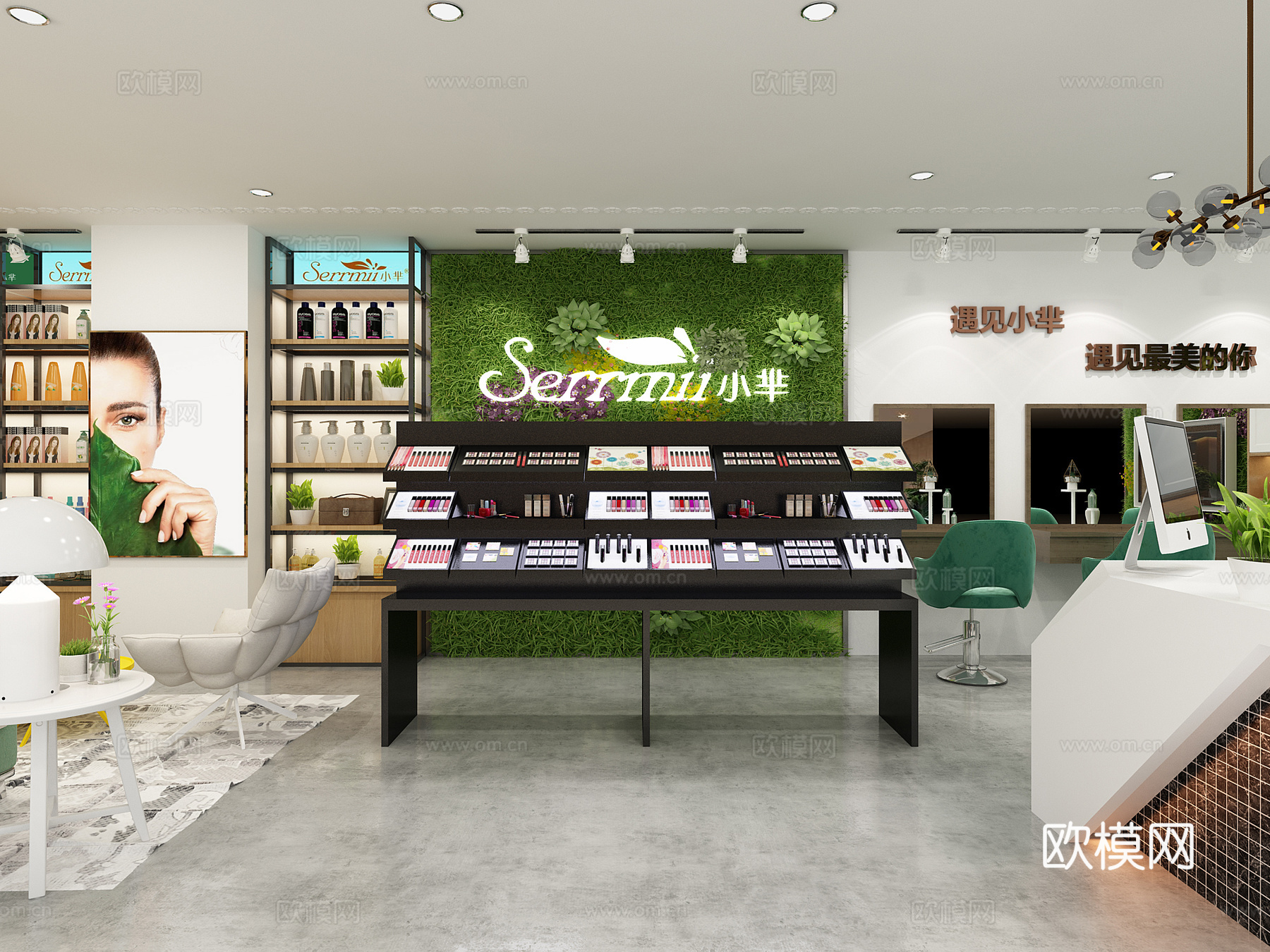 北欧美容美发店 绿植墙  门头  沙发 化妆台 洗头躺椅3d模型