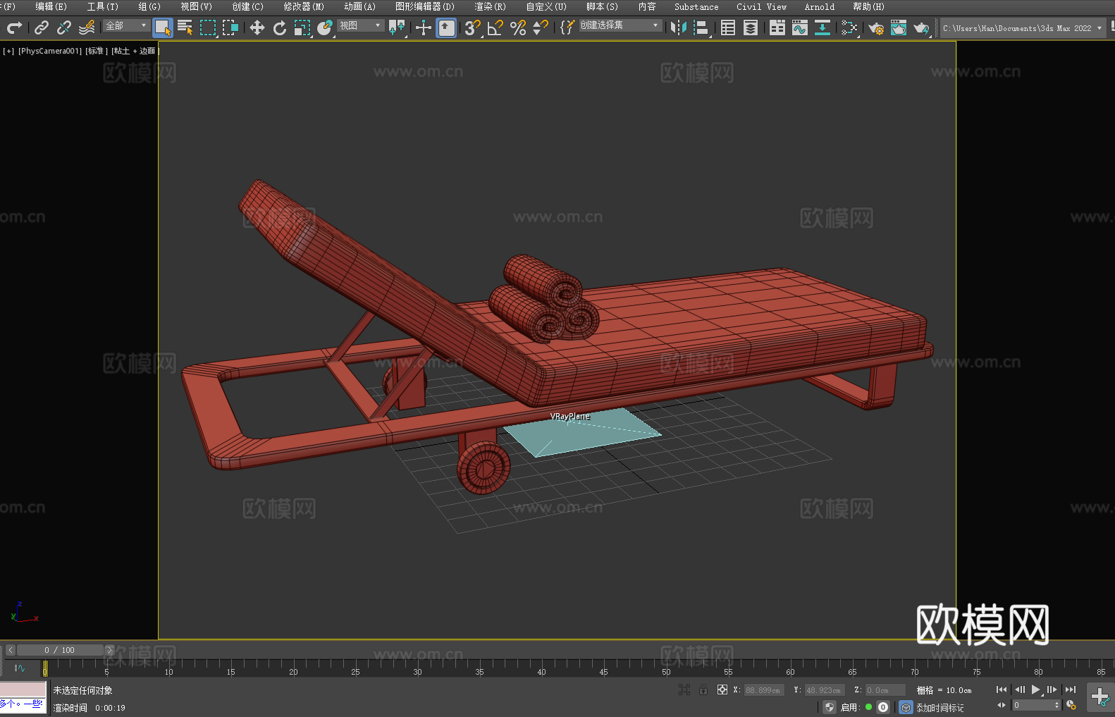 躺椅 沙滩椅 日光浴床3d模型