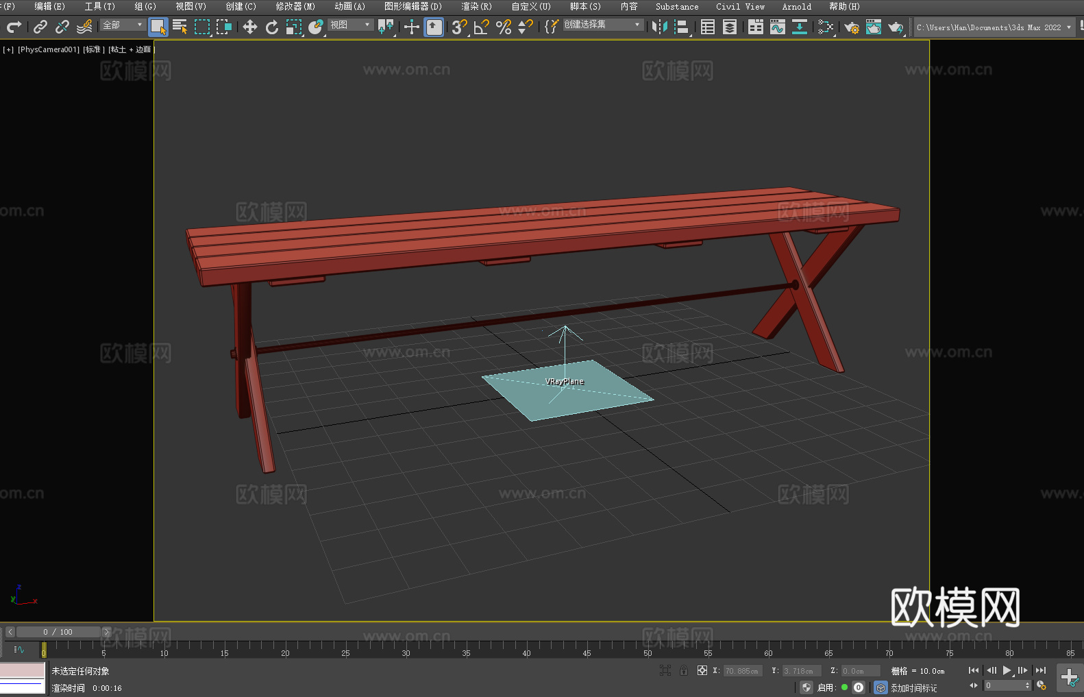 凳子 长凳 条凳 木凳3d模型