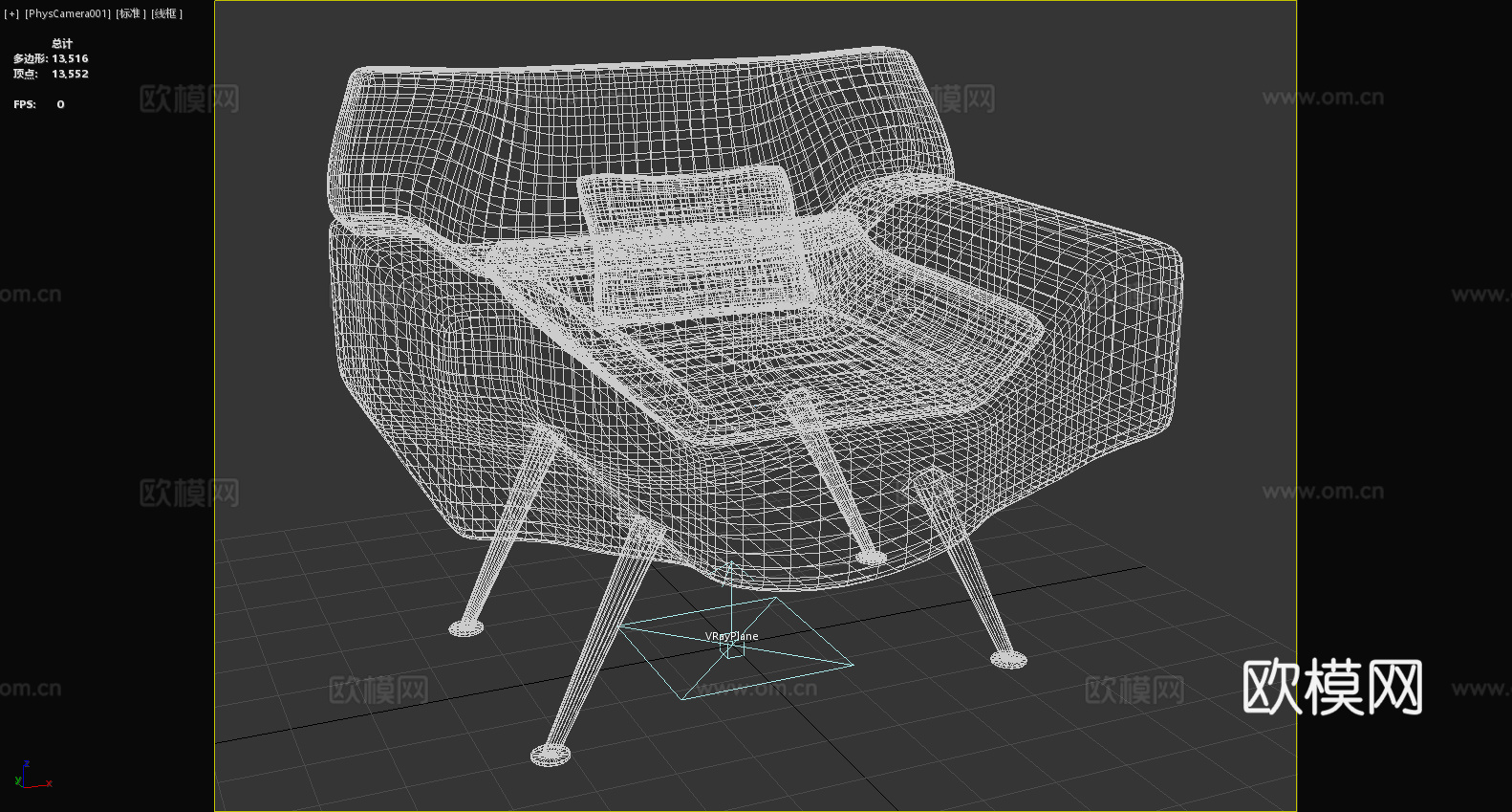沙发椅 休闲椅 扶手椅 椅子3d模型