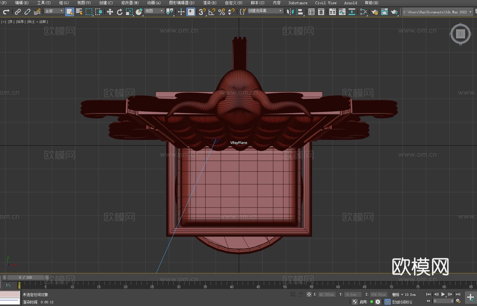 宝座 王座 椅子 座椅3d模型