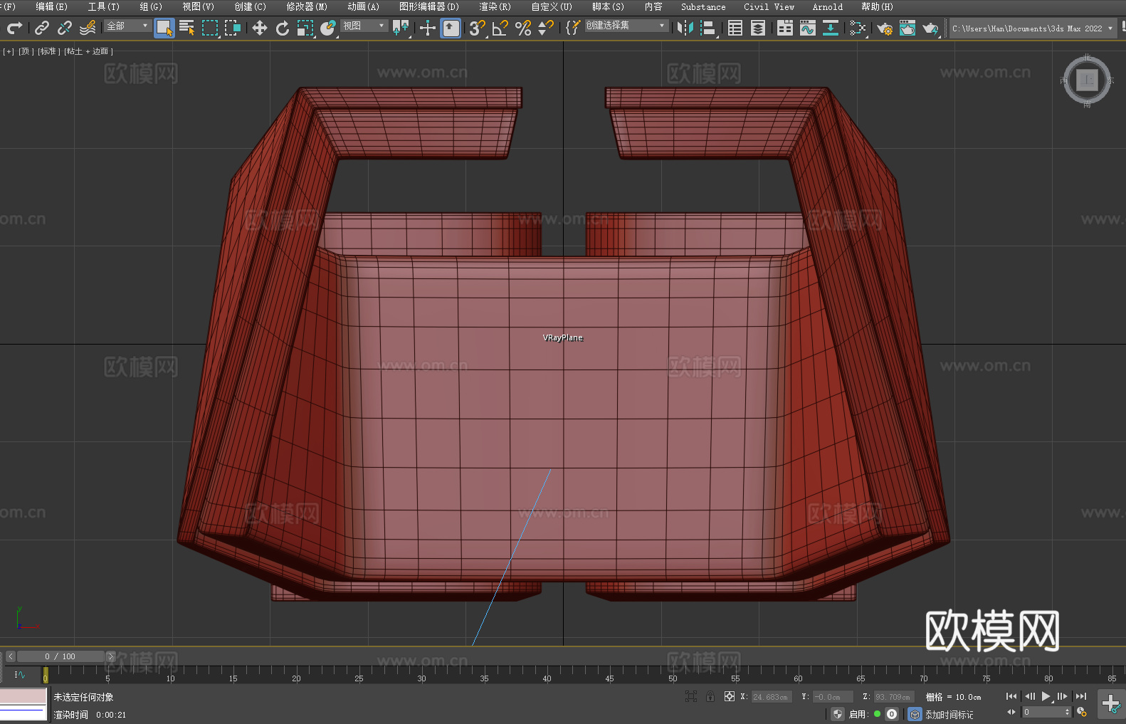 休闲椅 设计椅 艺术椅 椅子 座椅3d模型