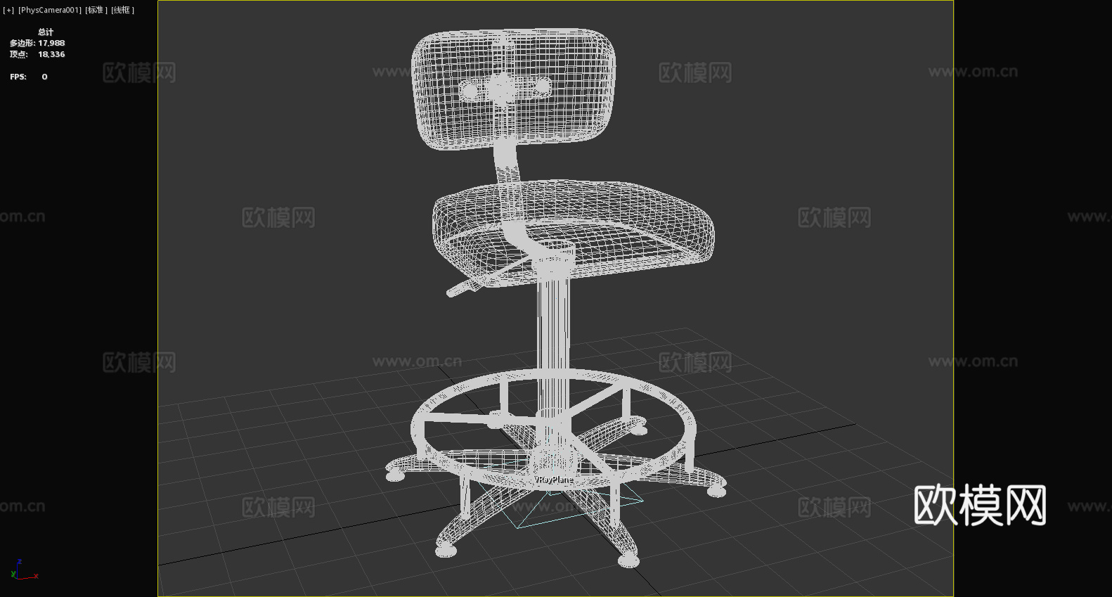 坐椅 转椅 吧椅 升降椅 椅子3d模型