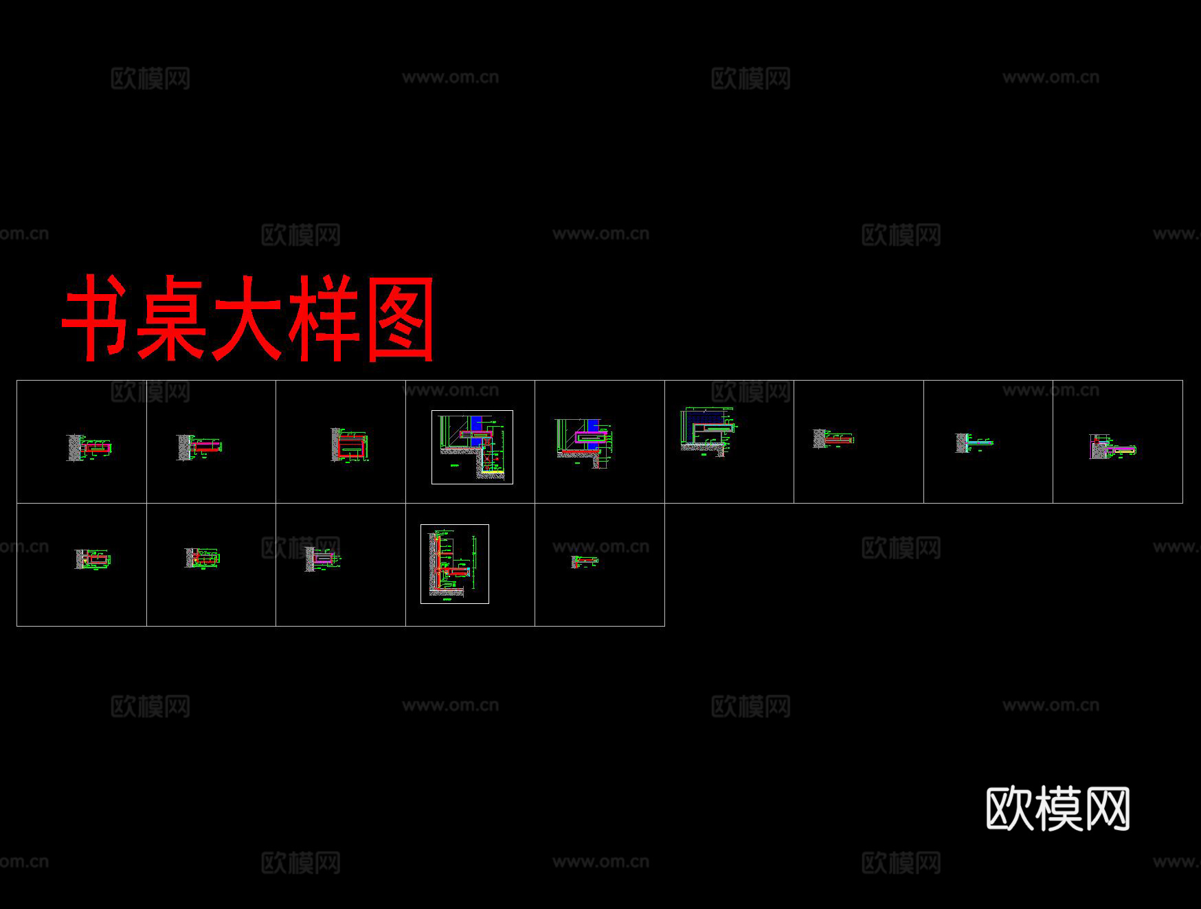 书桌大样图cad施工图