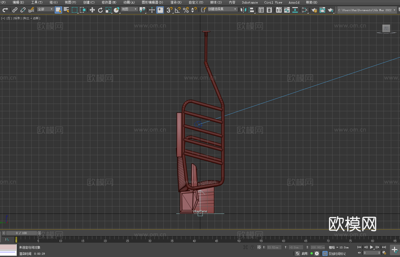 长椅 靠背椅 座椅3d模型