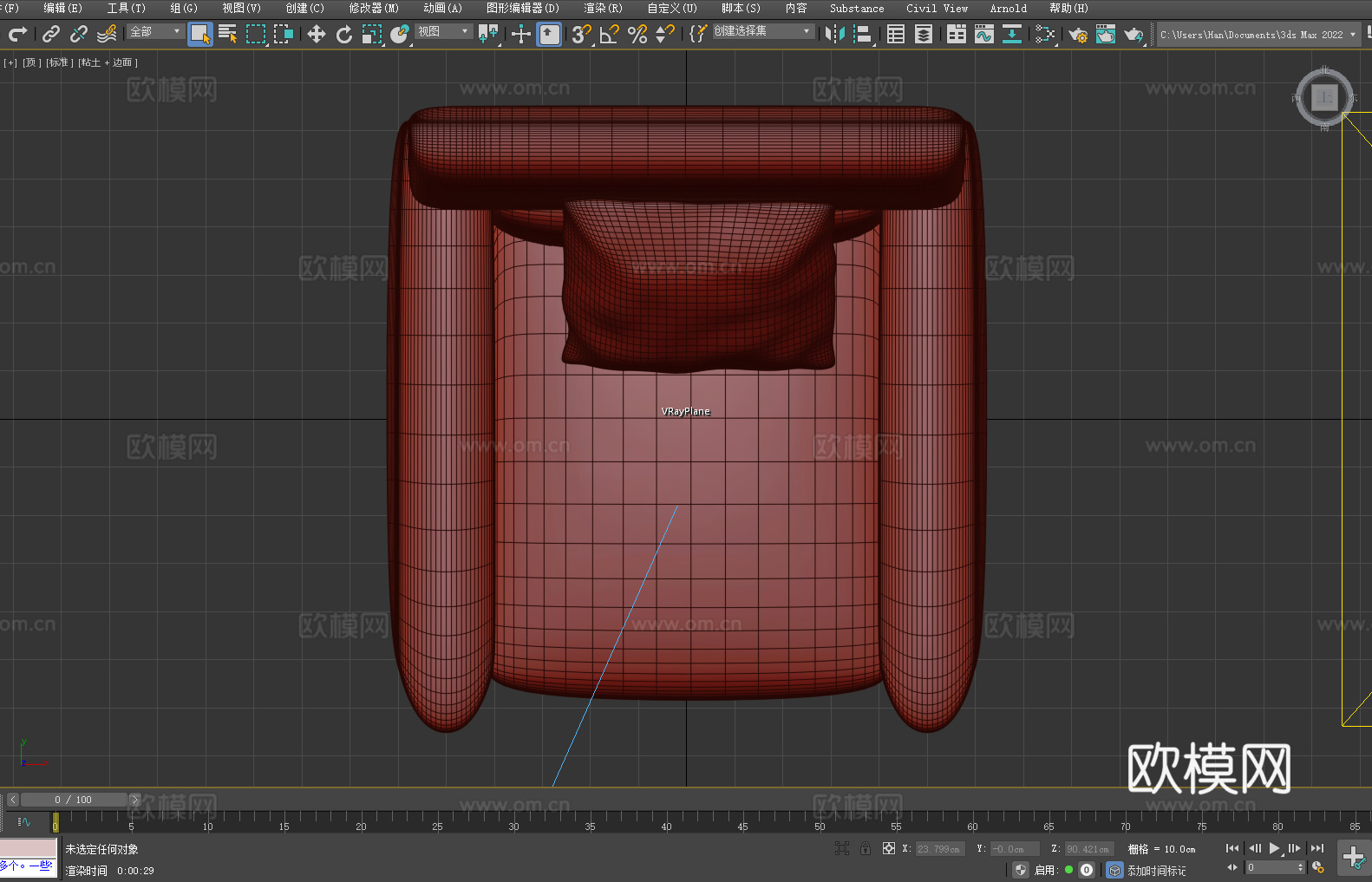 沙发椅 扶手椅 休闲椅3d模型